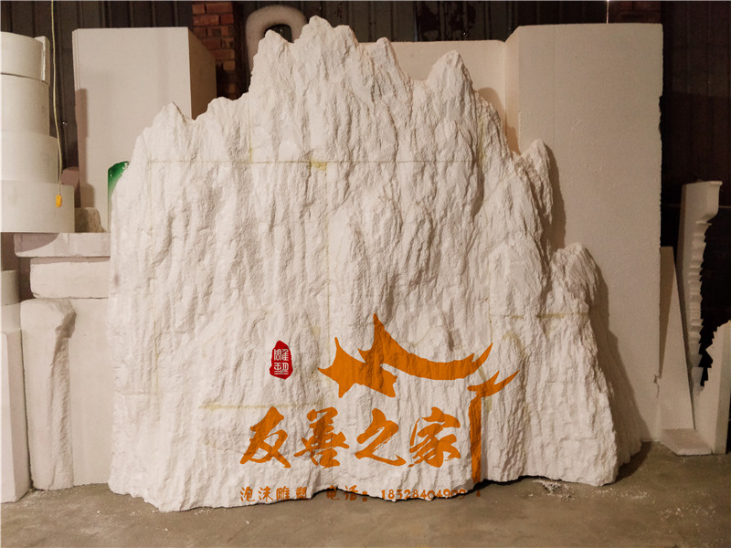 定制泡沫雪山假山石头 雕塑室外仿真雪山制作是泡沫材料制